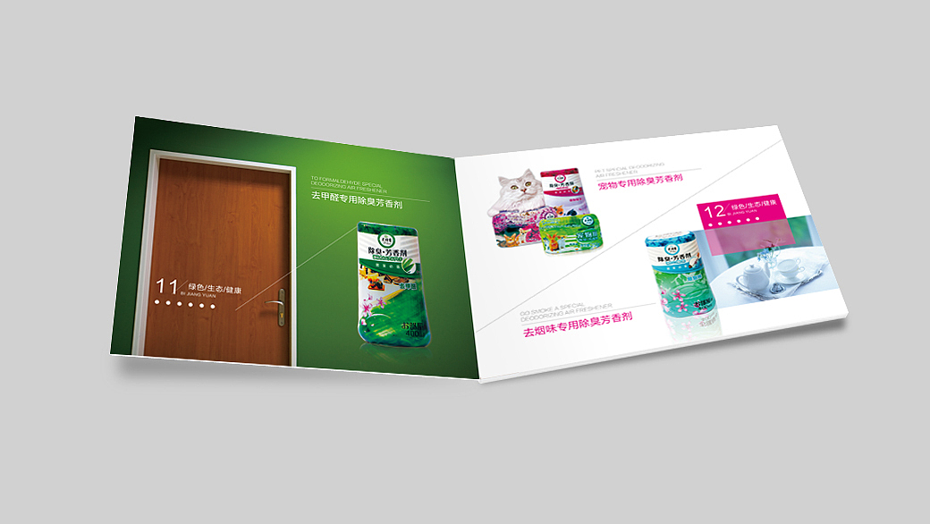 精油皂画册（图ZOTkyMTI1Ng==） - 书籍/画册 - 站酷设计师一只菜虫原创素材 - 站酷ZCOOL