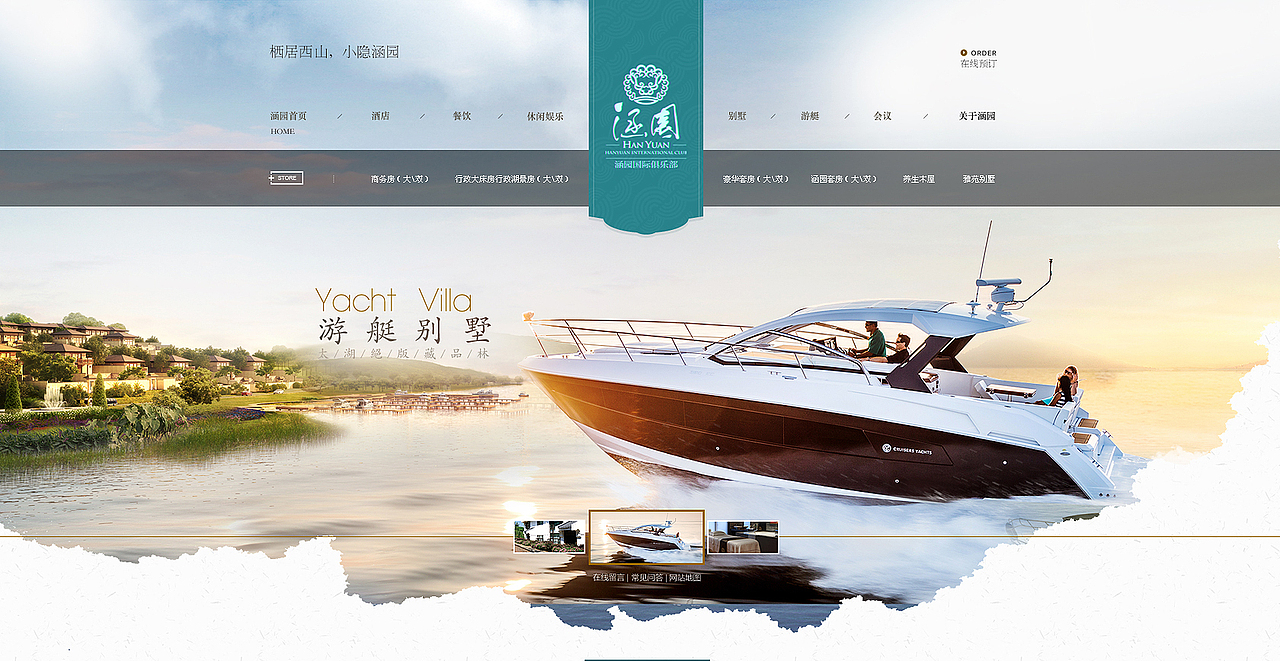 2015年上半年作品集（图ZMzI1NzQ3NzI=） - 企业官网 - 站酷设计师祝小贱原创素材 - 站酷ZCOOL