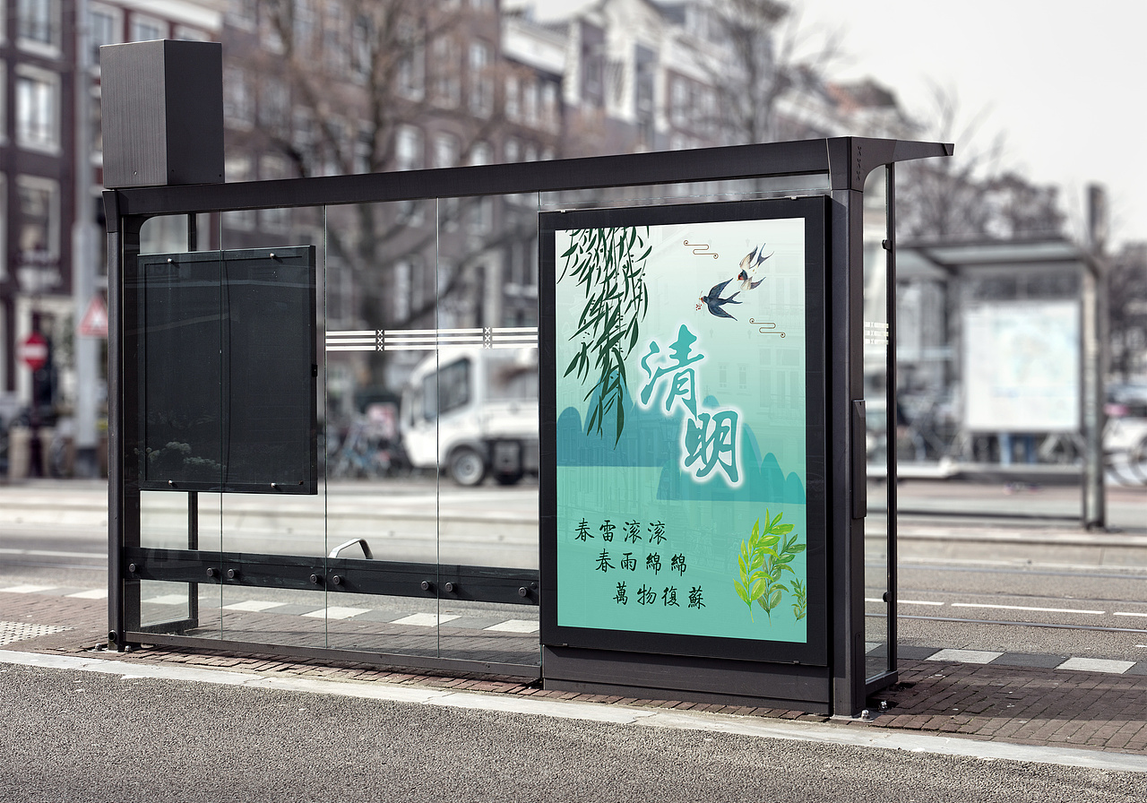 海报、Banner图、海报字体