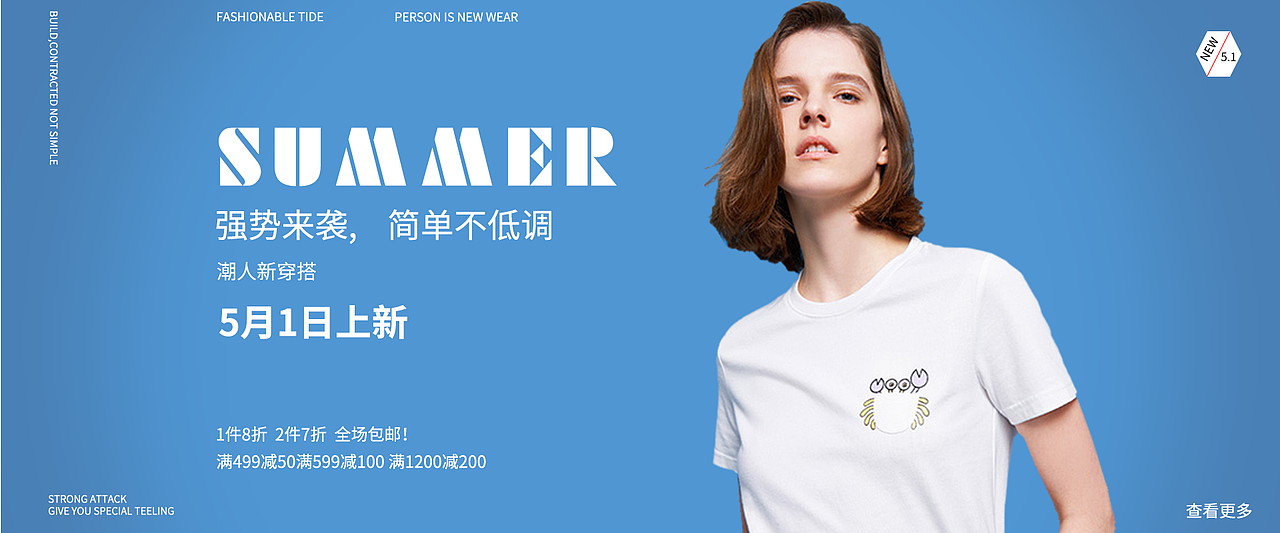 banner（图ZMTg0NDU1NjA0） - 宣传物料 - 站酷设计师Z94964298原创素材 - 站酷ZCOOL