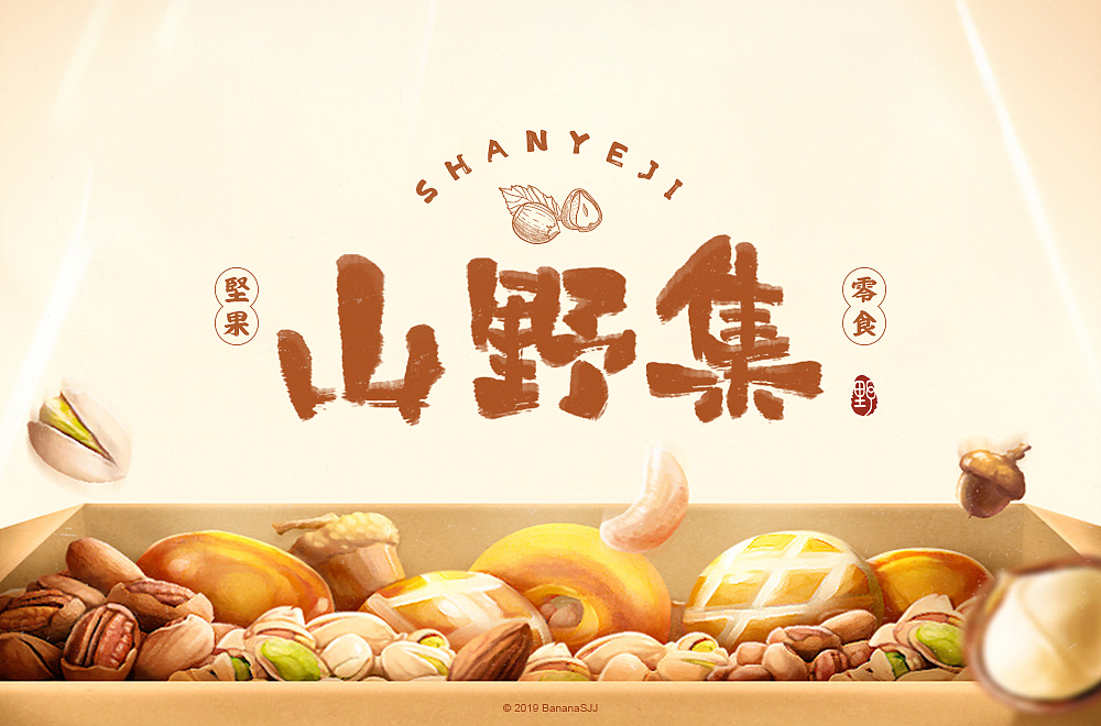 字体帮第1398篇（图ZMTg5MDkxNTQ0） - 字体/字形 - 站酷设计师字体帮原创素材 - 站酷ZCOOL