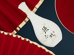 白酒包装