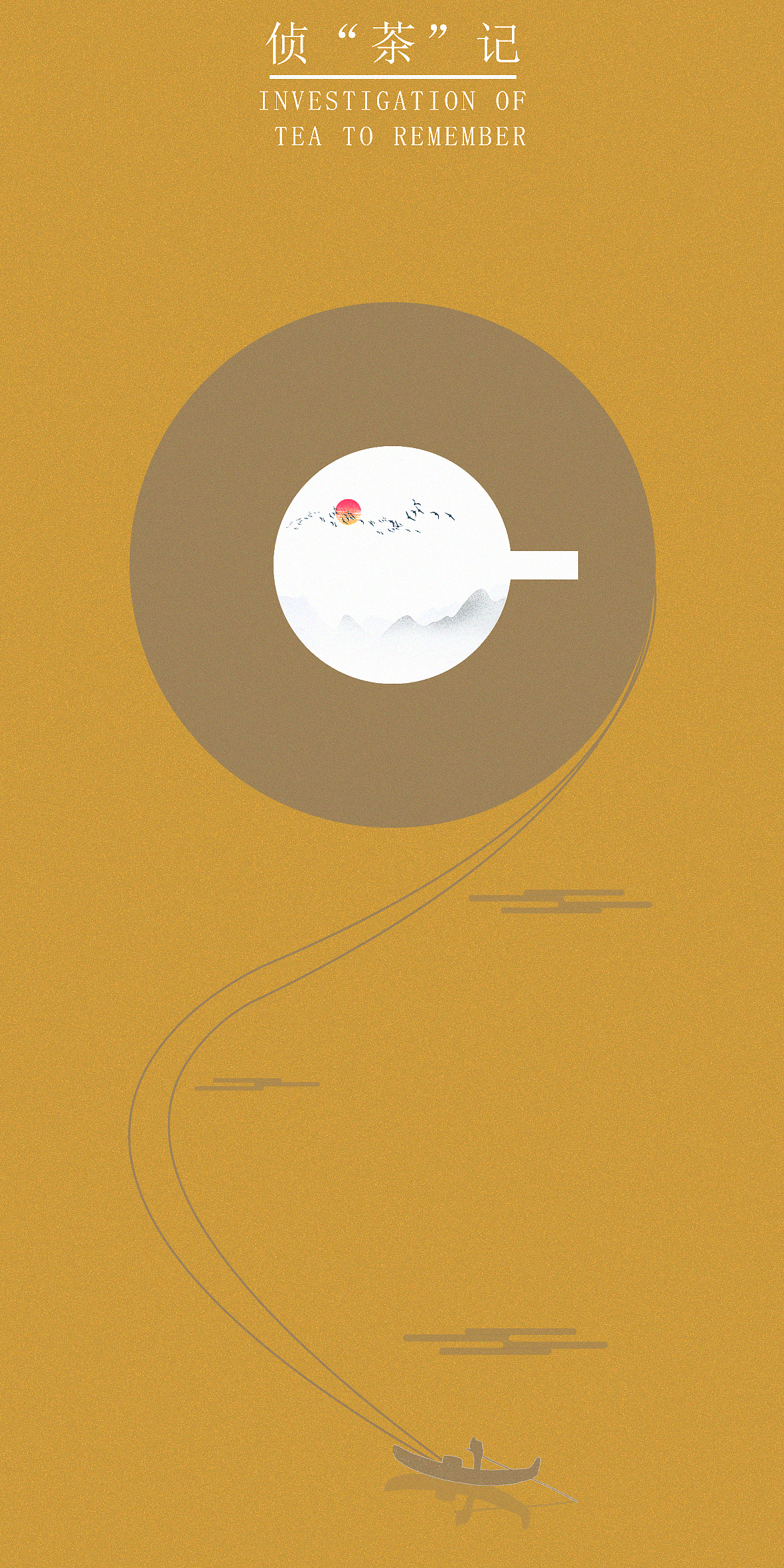 茶叶包装（图ZMjAxNDc0MDYw） - 品牌 - 站酷设计师hyaini原创素材 - 站酷ZCOOL