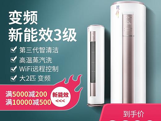 主图（个人主页-ZNDgxNTA1ODA=） - 电商 - 站酷设计师浅夏crj原创素材 - 站酷ZCOOL