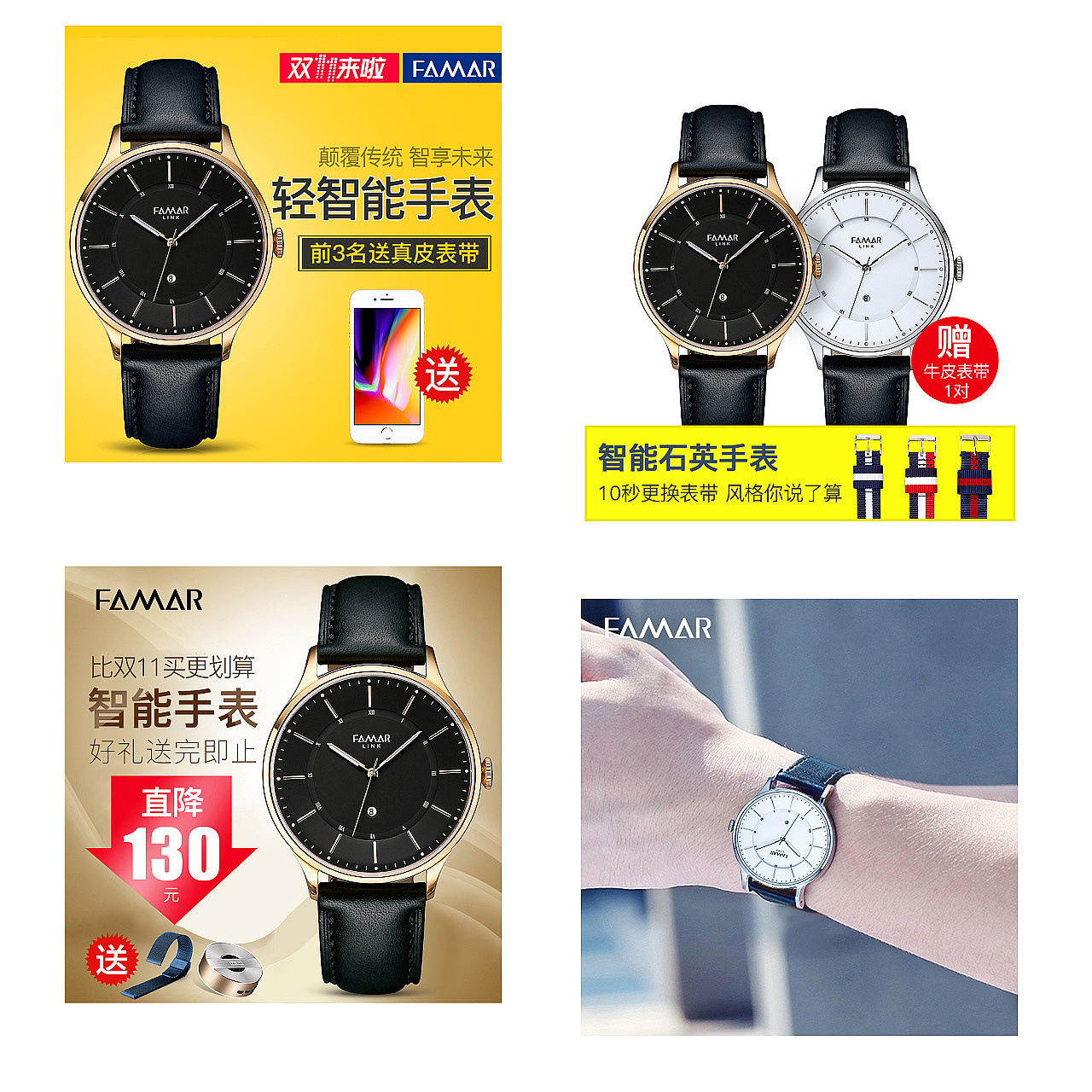 最近电商作品（图ZMjQzMDg3Nzcy） - 其他平面 - 站酷设计师heyingsheng原创素材 - 站酷ZCOOL