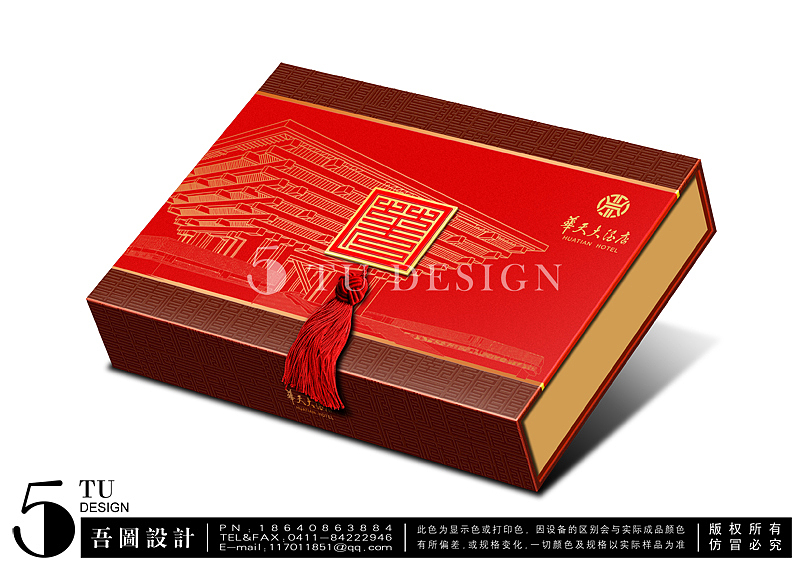 吾图2010中秋月饼包装（图ZNDAzNDE2NA==） - 包装 - 站酷设计师吾图原创素材 - 站酷ZCOOL