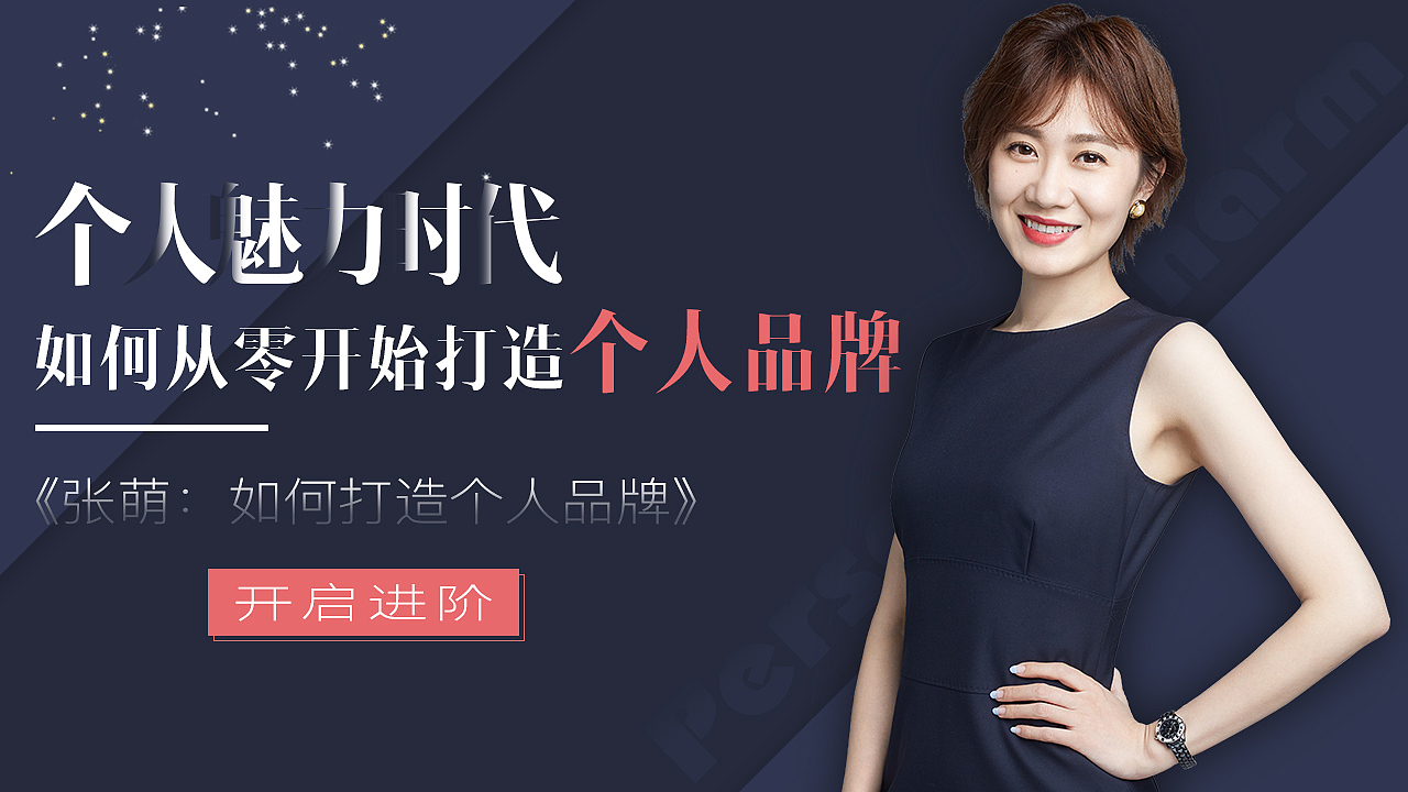 banner（图ZMTE2NjYzNjUy） - 运营设计 - 站酷设计师張斌原创素材 - 站酷ZCOOL