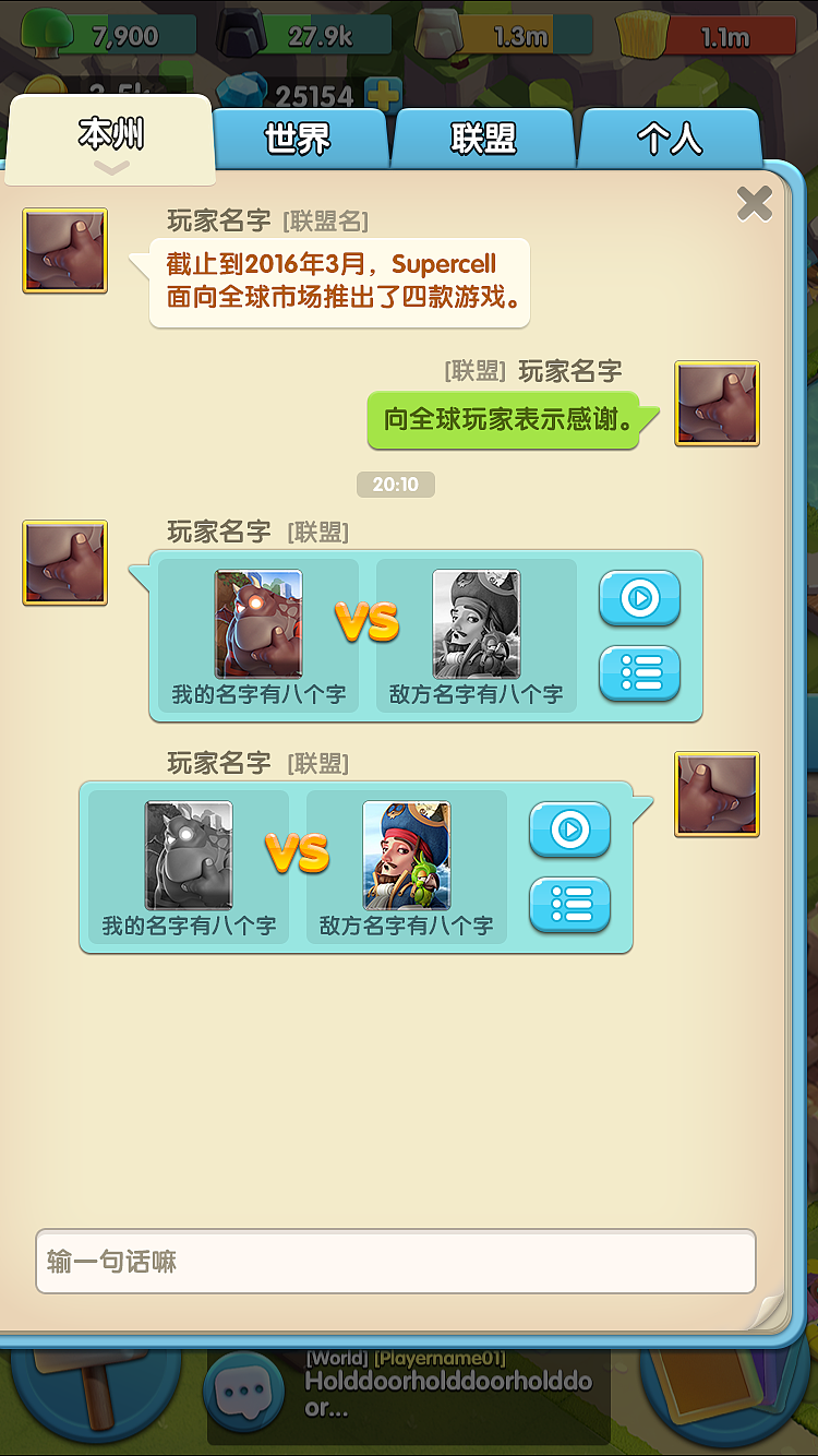 迷雾大陆