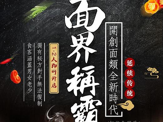413面馆