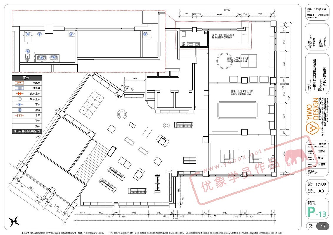 LayOut学员作品——一班宝贝母婴店施工图纸（图ZMTQ0Nzk1MzE2） - 家装设计 - 站酷设计师优象原创素材 - 站酷ZCOOL