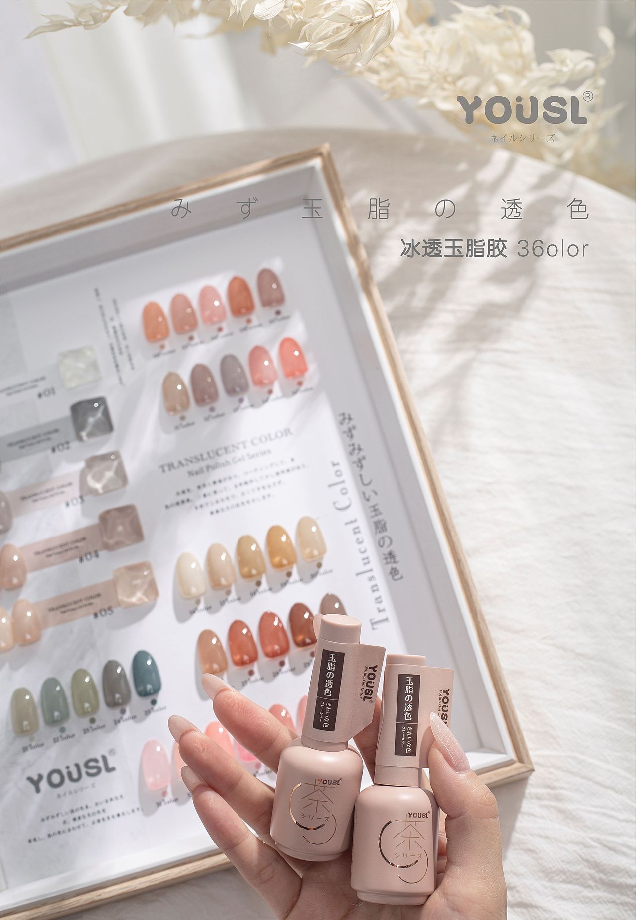 美甲拍摄（图ZMjU1MDAxNjU2） - 产品摄影 - 站酷设计师快门工纸上原创素材 - 站酷ZCOOL