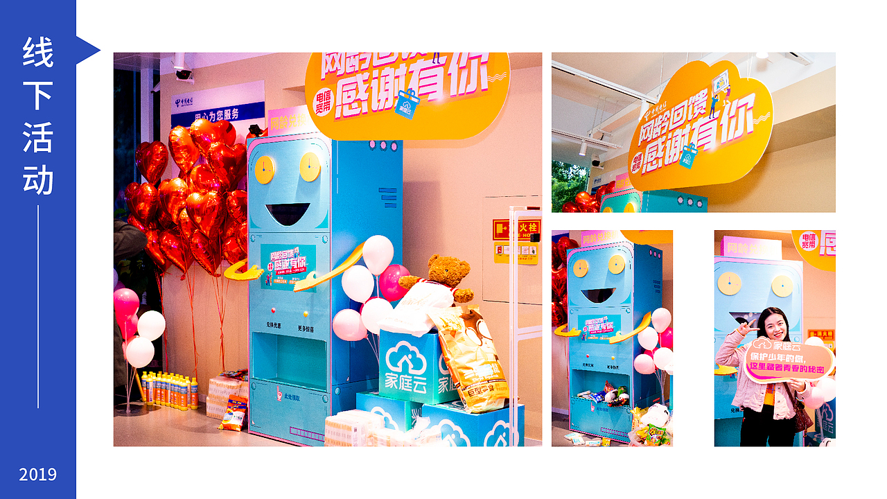 一些工作总结（图ZMjY5ODYxOTY0） - 海报 - 站酷设计师谭葳蕤原创素材 - 站酷ZCOOL