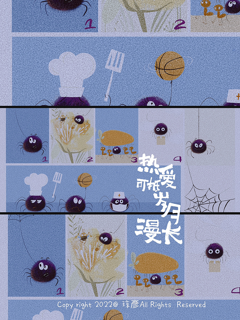 被小蜘蛛可爱到了