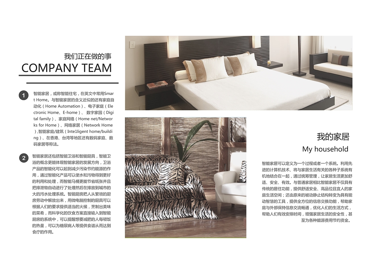 三折页（图ZOTI5OTQ3MDg=） - 宣传物料 - 站酷设计师Paranoids原创素材 - 站酷ZCOOL