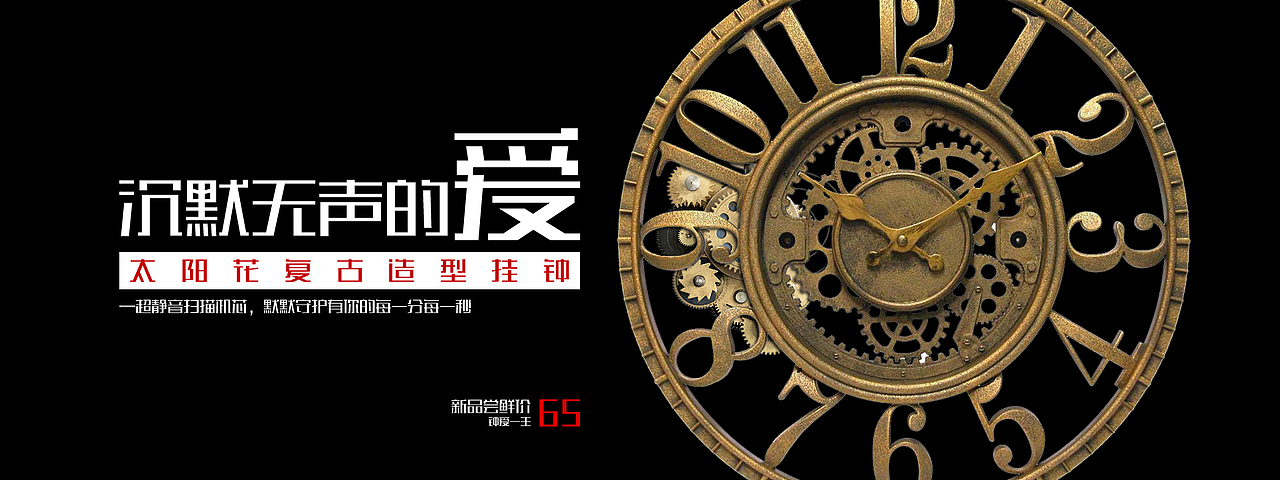 banner作品（图ZMTAwOTcwMTcy） - 海报 - 站酷设计师GodMyself原创素材 - 站酷ZCOOL