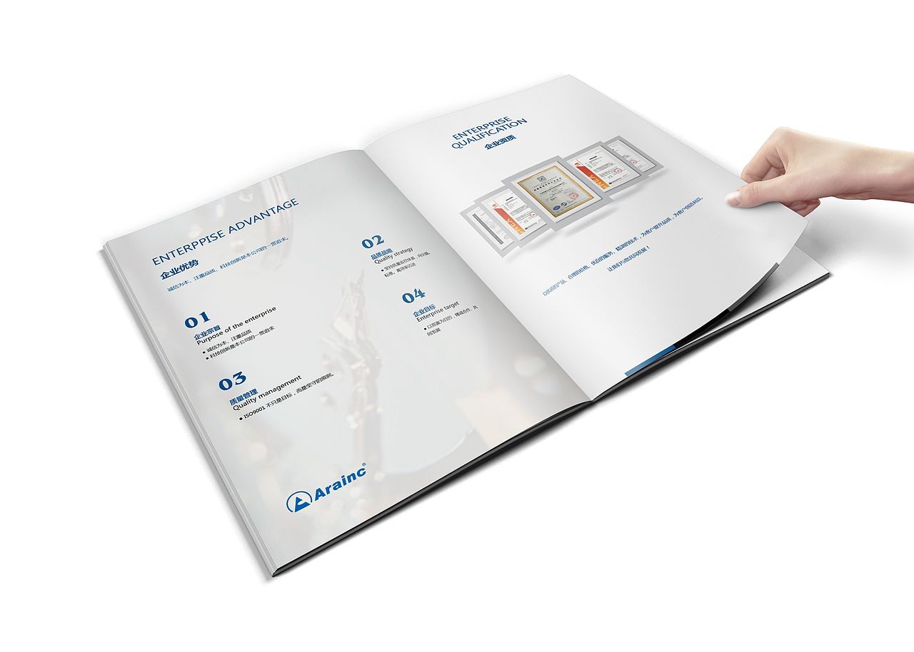 宁波艾瑞可样本手册