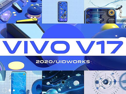 vivo V17 极点屏 一点灵晰.