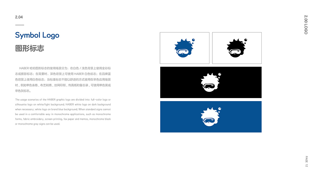 HABER游泳俱乐部