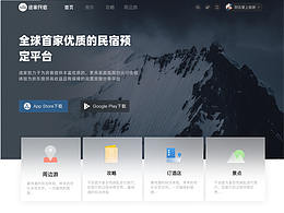 界面设计