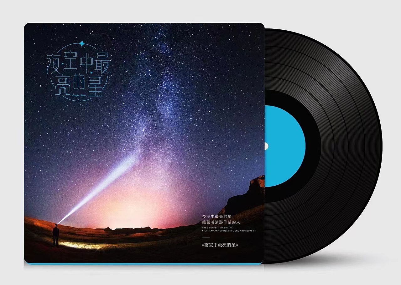 歌名字体设计合集（图ZMjkyNDMyNTg0） - 字体/字形 - 站酷设计师呗呗啊哈原创素材 - 站酷ZCOOL