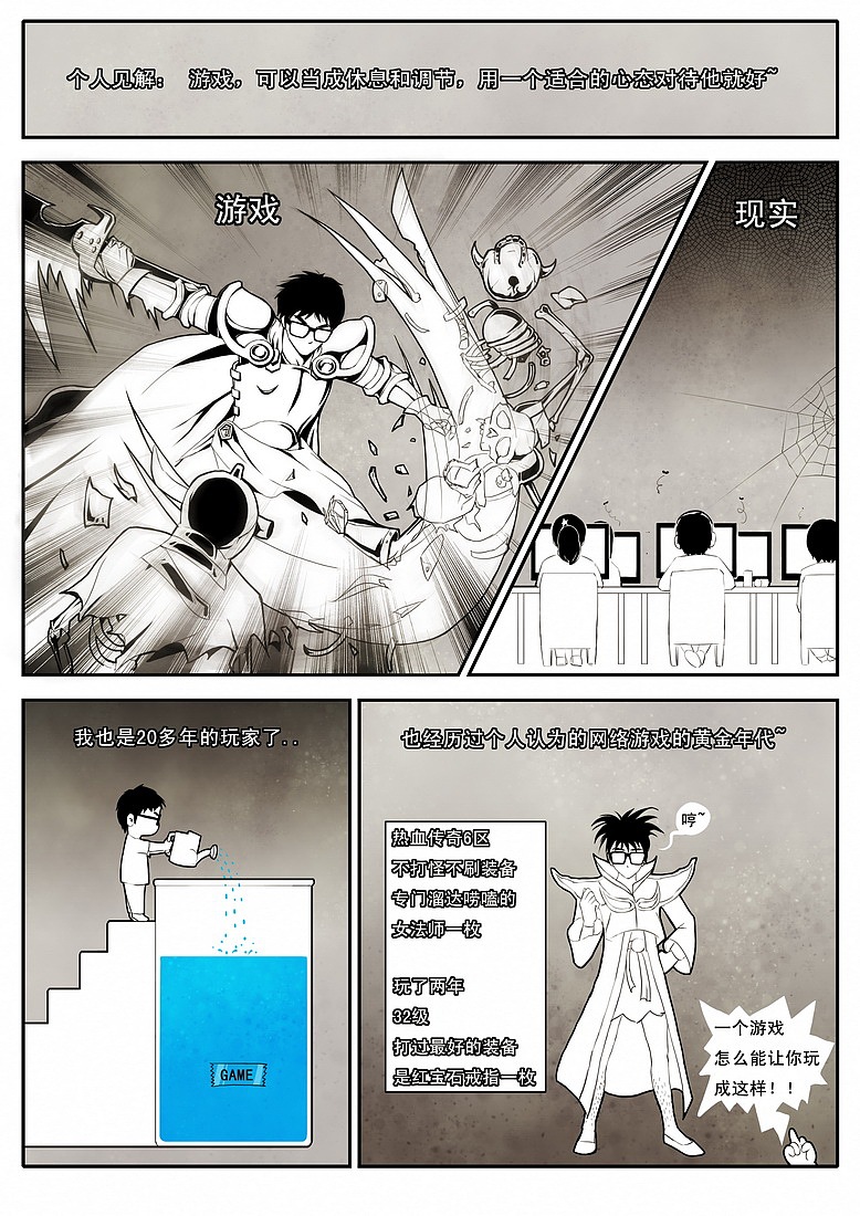 动漫 11（图ZMTkyMTI1OTY=） - 中/长篇漫画 - 站酷设计师韩少侠原创素材 - 站酷ZCOOL