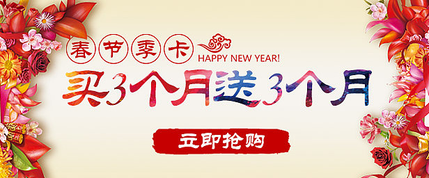 Banner/广告图（图ZNDYwODc4MjA=） - 运营设计 - 站酷设计师媛子1986原创素材 - 站酷ZCOOL