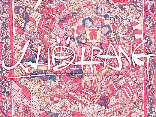 鲁奇舫 X【页岩组】品牌插画丝巾设计