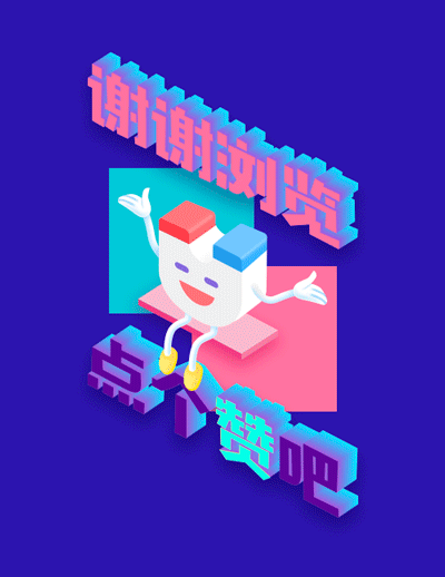 沪江17周年·产线运营视觉