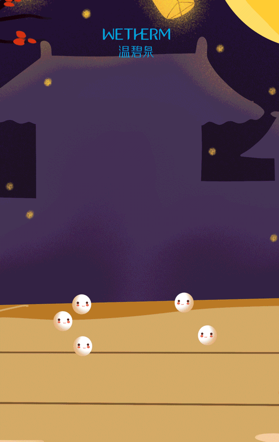 微博动图（图ZMTQ1NzY2NTA0） - 电商 - 站酷设计师LoloMR原创素材 - 站酷ZCOOL