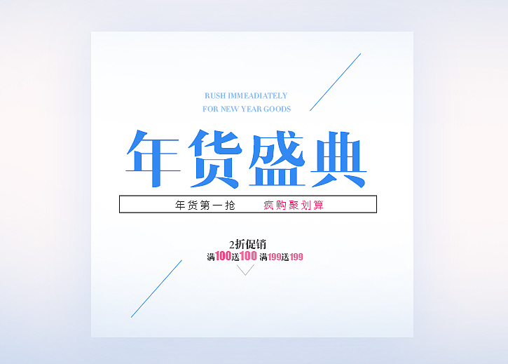 排版（图ZMTgxMzc5MjQ0） - 其他UI - 站酷设计师侯先Sen原创素材 - 站酷ZCOOL