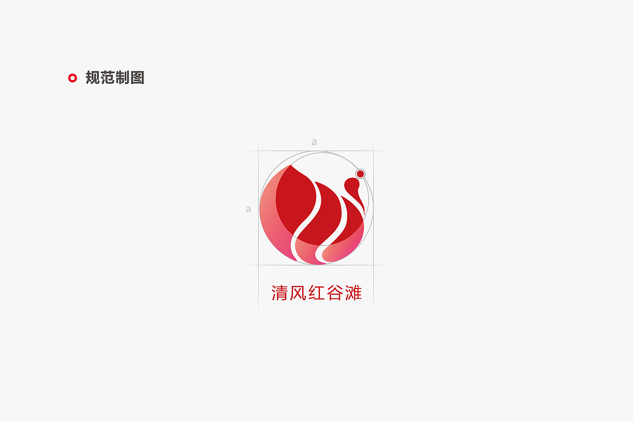“红谷滩”微信公众号标志Logo设计（图ZMTk1NTYwMzg0） - Logo - 站酷设计师Diane_Designer原创素材 - 站酷ZCOOL