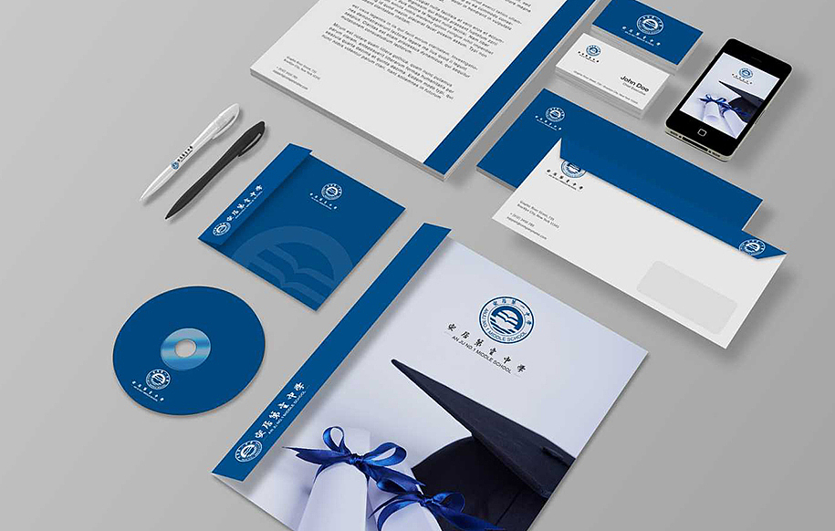 VI品牌设计丨安居第一中学（原创）