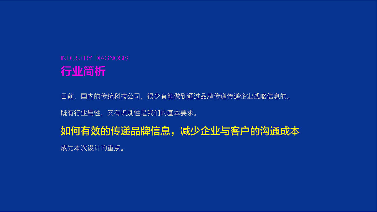【欣达-精密科技】品牌设计（图ZMTAwNzA4NTEy） - 品牌 - 站酷设计师设计爱好者廖鹏原创素材 - 站酷ZCOOL