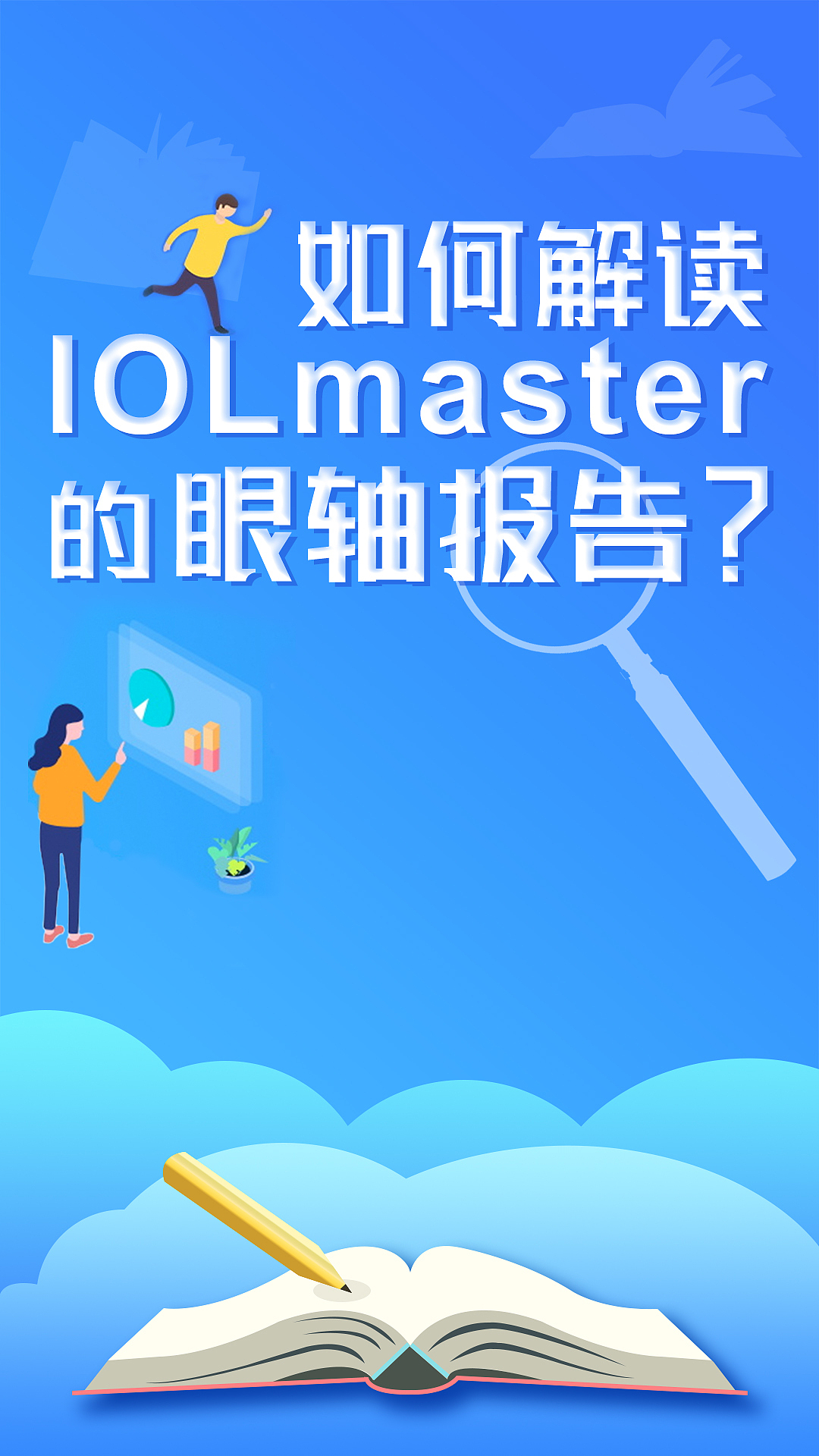 线下海报以及抖音视频封面（图ZMTgyNjAwMjc2） - 海报 - 站酷设计师小丸子Huan原创素材 - 站酷ZCOOL