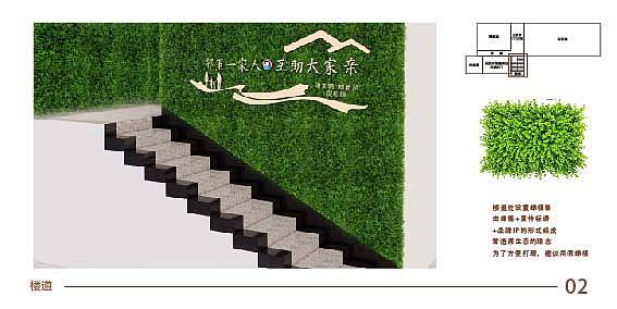 邻里中心文化墙-整体氛围策划|一浅品牌策略（图ZMjE5MTk1NzQw） - 品牌 - 站酷设计师威远城广告原创素材 - 站酷ZCOOL