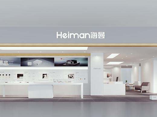 专卖店