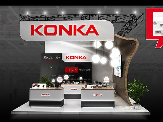KONKA CIEF 2016