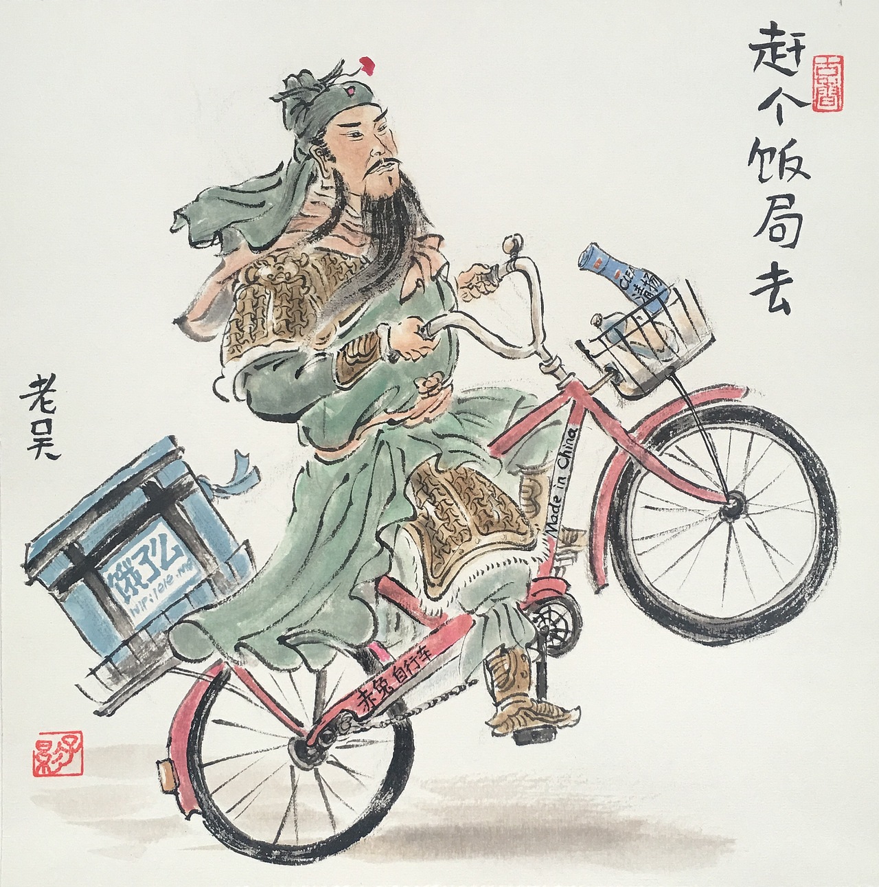 幽默三国系列