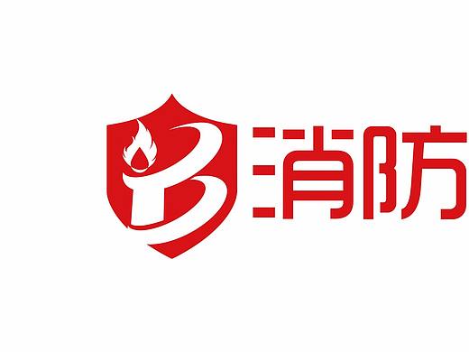 消防LOGO设计