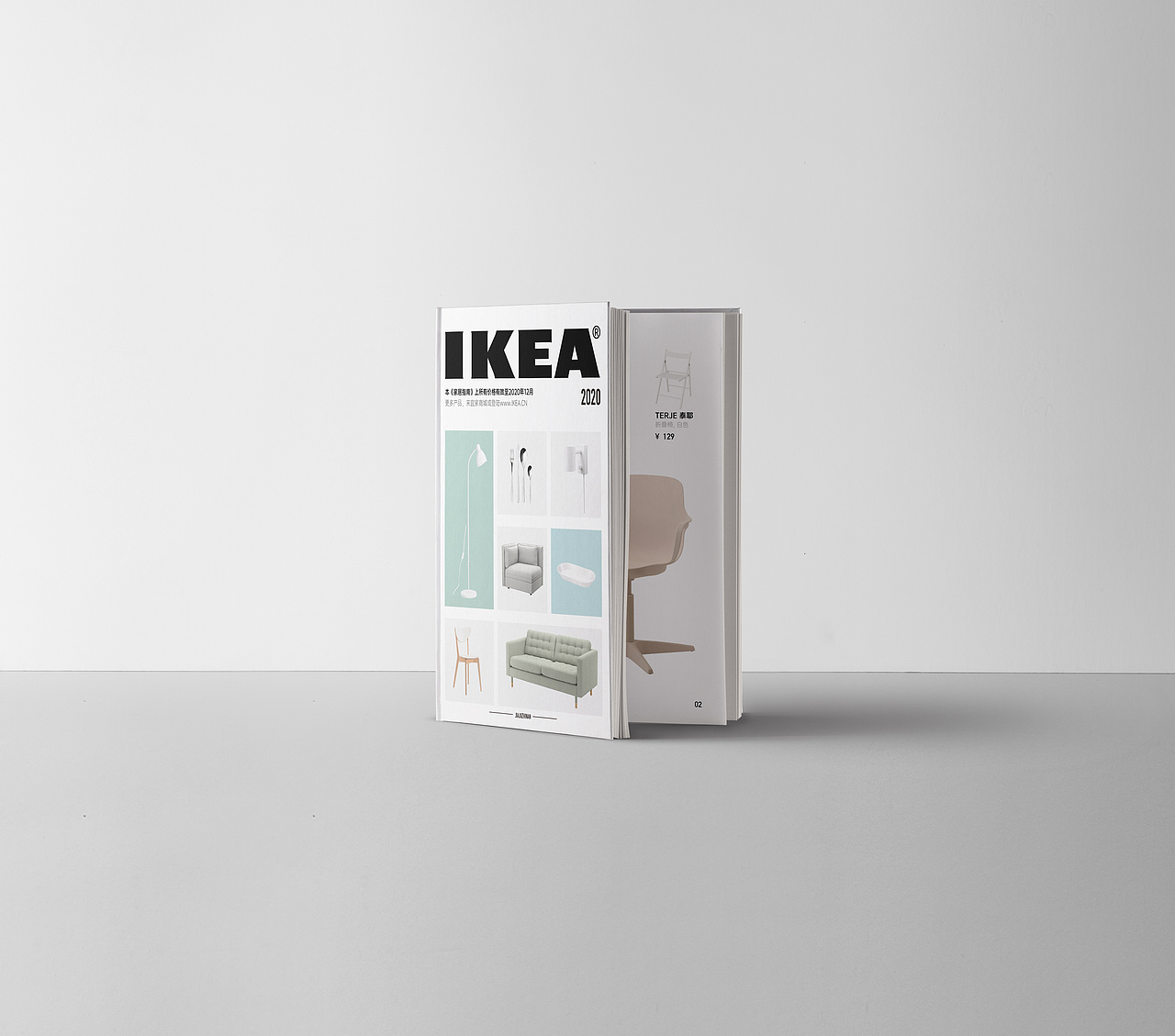 IKEA宜家画册 编排设计（图ZMjQwMjQwNDI0） - 书籍/画册 - 站酷设计师汀烟戍月原创素材 - 站酷ZCOOL