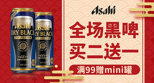 钻展合集（图ZMTE3MTA4NDI4） - 电商 - 站酷设计师爆椒丸子酱原创素材 - 站酷ZCOOL