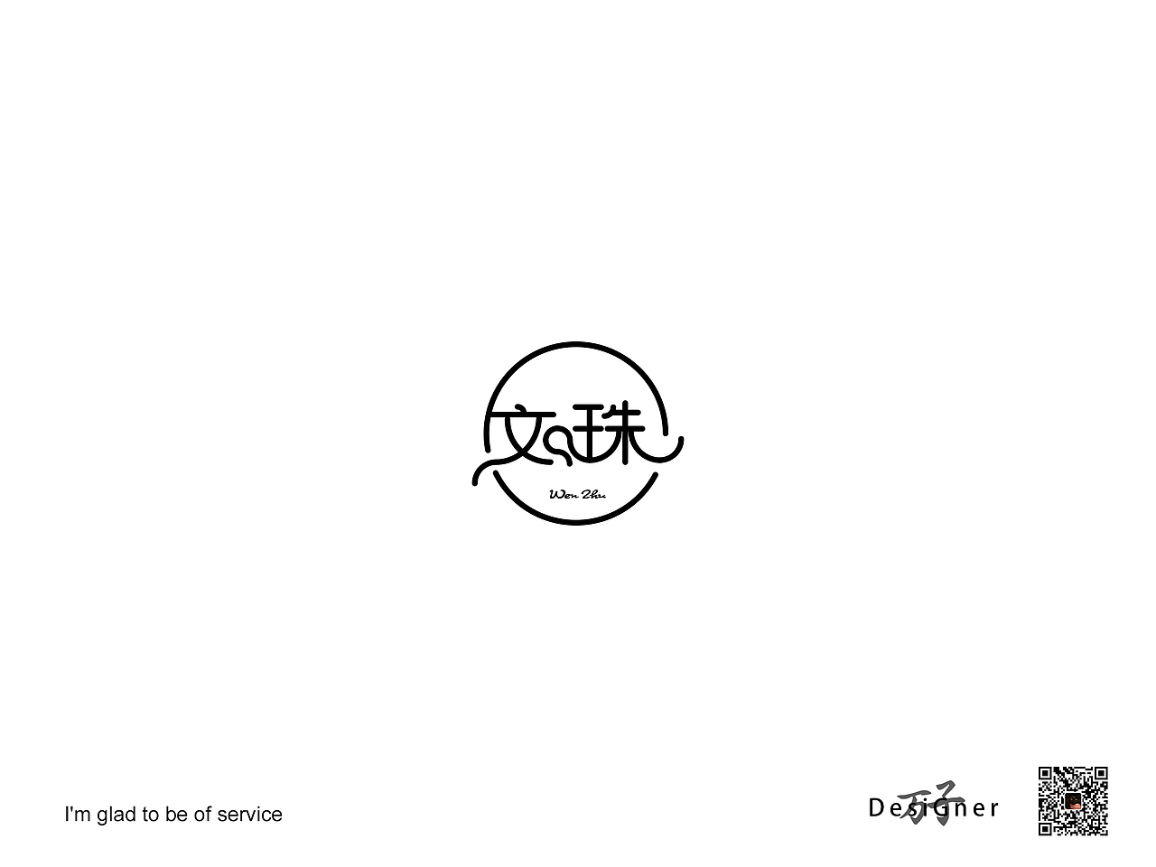 Recent logo | 2020—04-10 标志集合（图ZMjA1MDIyMzQ0） - Logo - 站酷设计师万子Designer原创素材 - 站酷ZCOOL