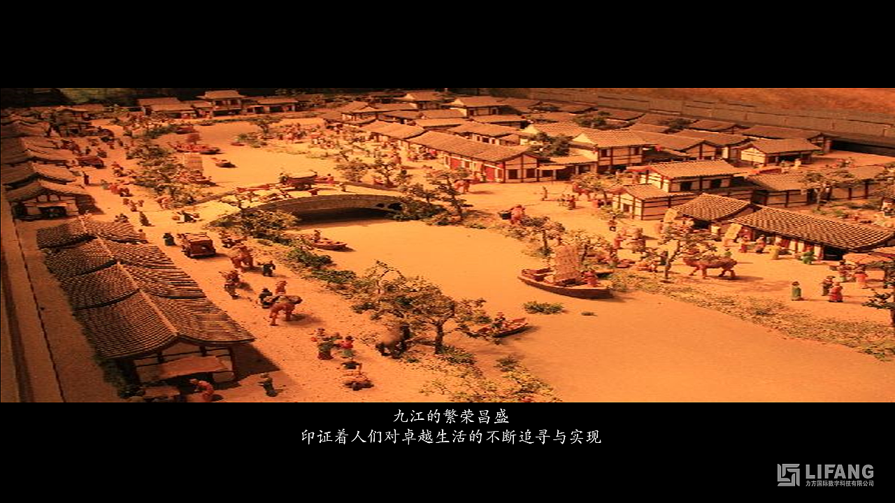 PPT策划案作品:碧桂园江州府影视创意