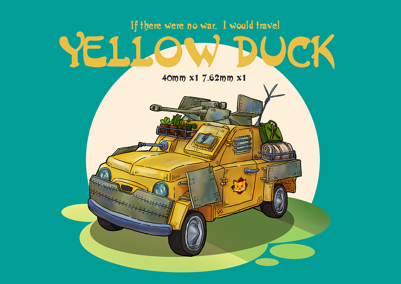 小黄鸭侦察车（图ZMjE5NTc3MTQ4） - 概念设定 - 站酷设计师猫粮_Matthew原创素材 - 站酷ZCOOL