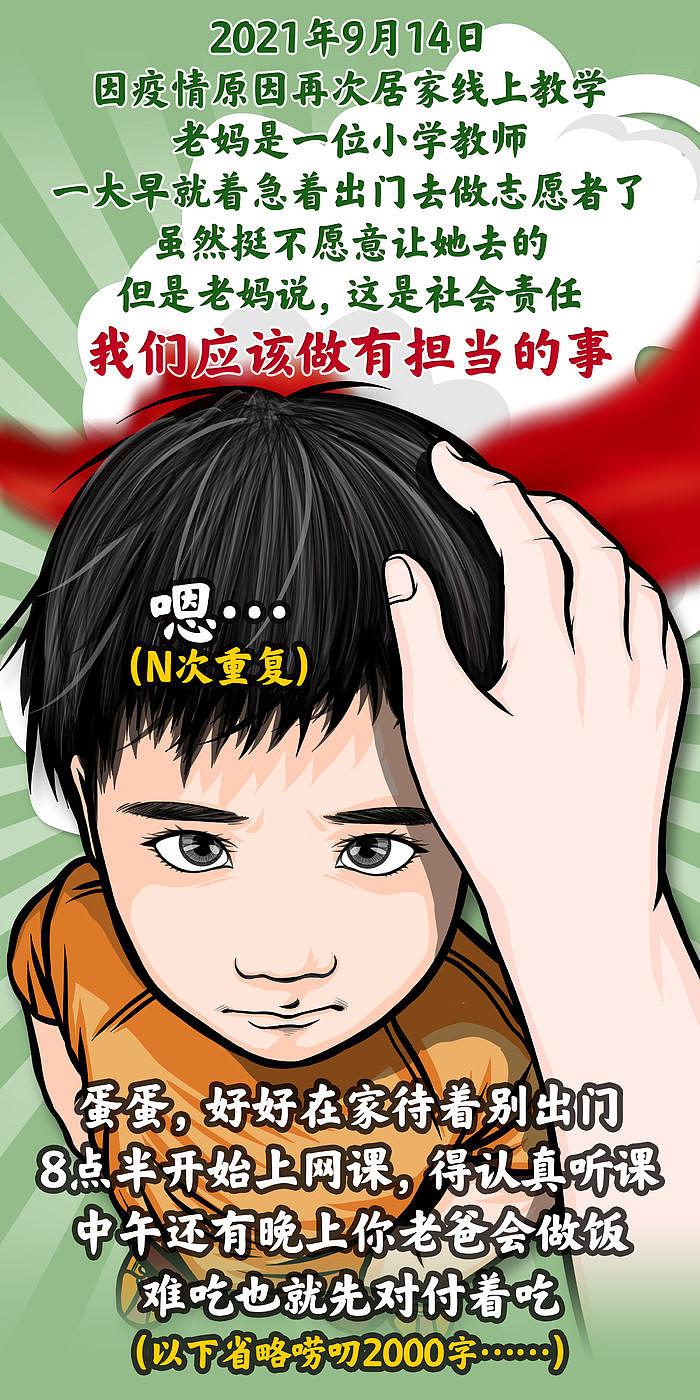 仁师志士,“疫”不容辞(第一&第二部)