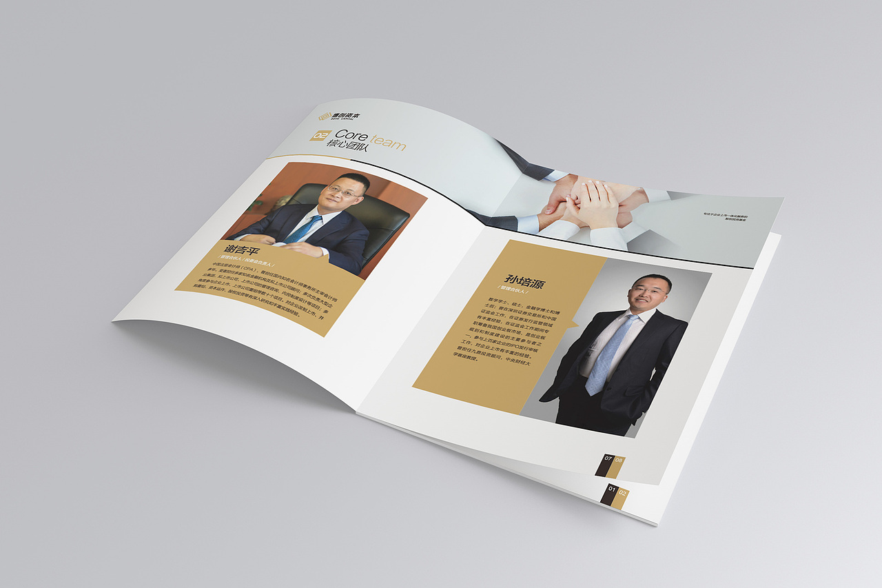 春风化雨™-2017画册设计项目精选集（下）（图ZMTAxODIxODg0） - 书籍/画册 - 站酷设计师春风化雨设计陈波原创素材 - 站酷ZCOOL