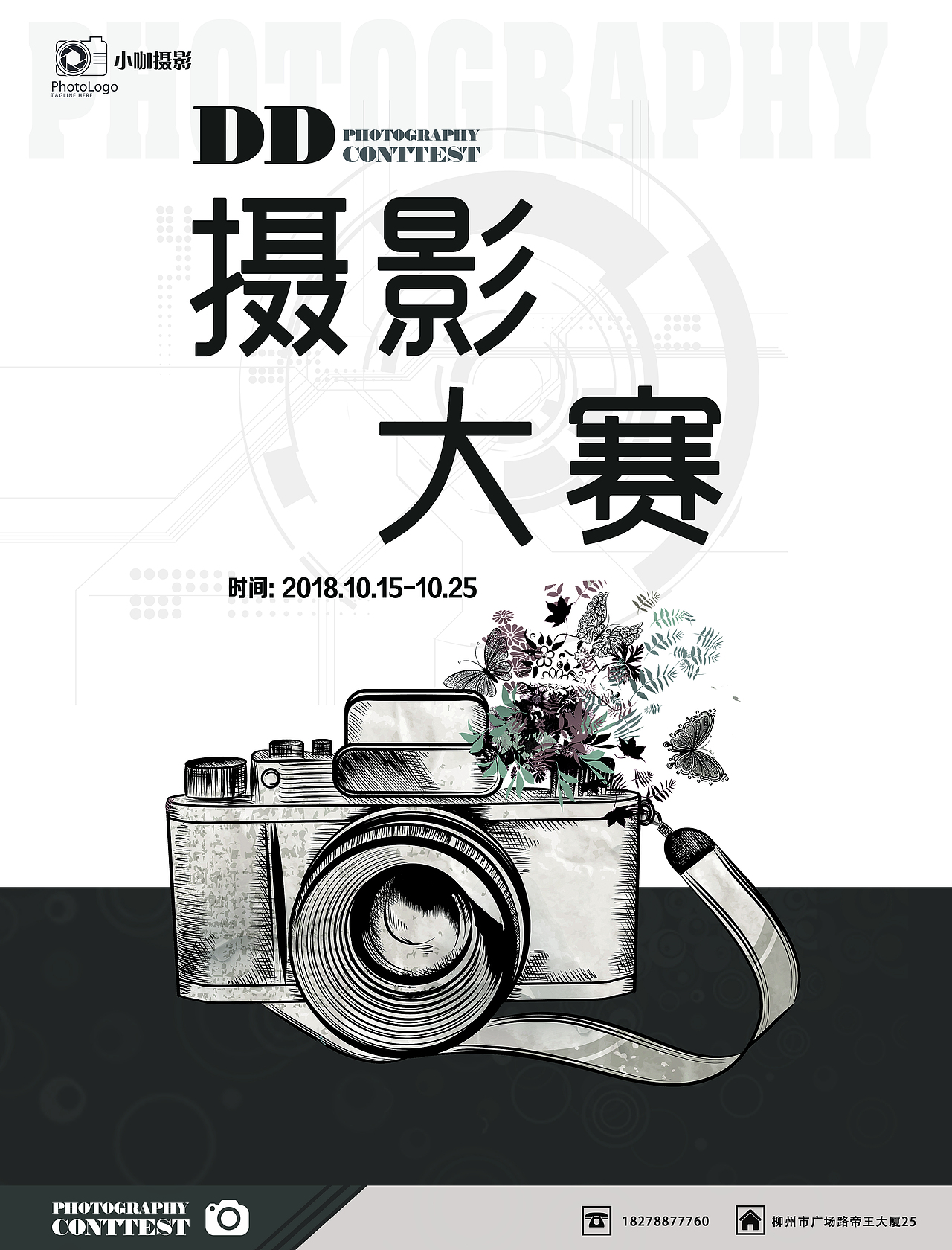 平面设计（图ZMTQxNzA0NjM2） - 其他平面 - 站酷设计师Z28086444原创素材 - 站酷ZCOOL