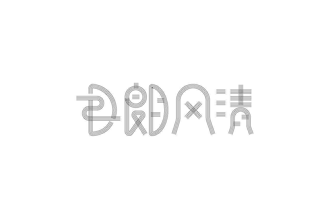 日常字体练习
