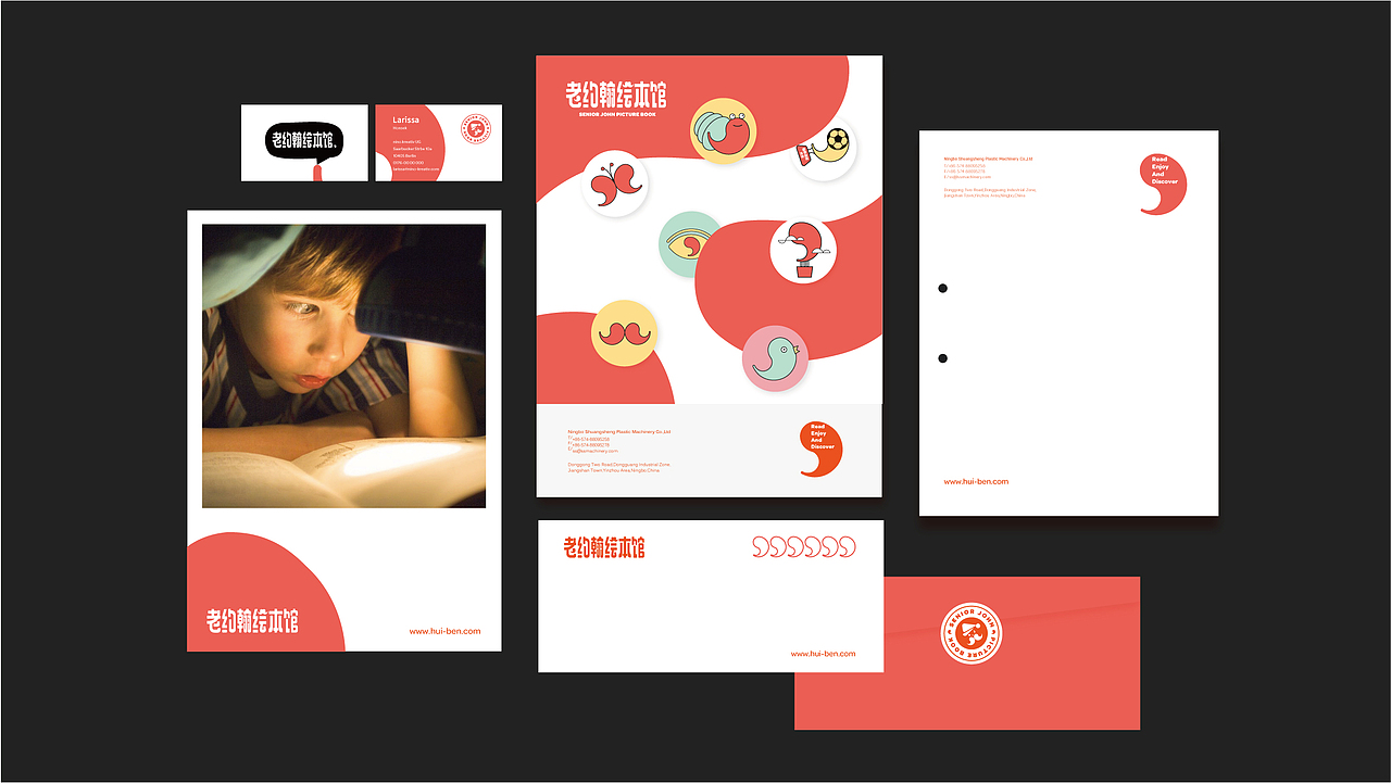 SENIOR JOHN / 老约翰绘本馆（图ZMTkzOTUxMDgw） - 品牌 - 站酷设计师印记EPIS原创素材 - 站酷ZCOOL