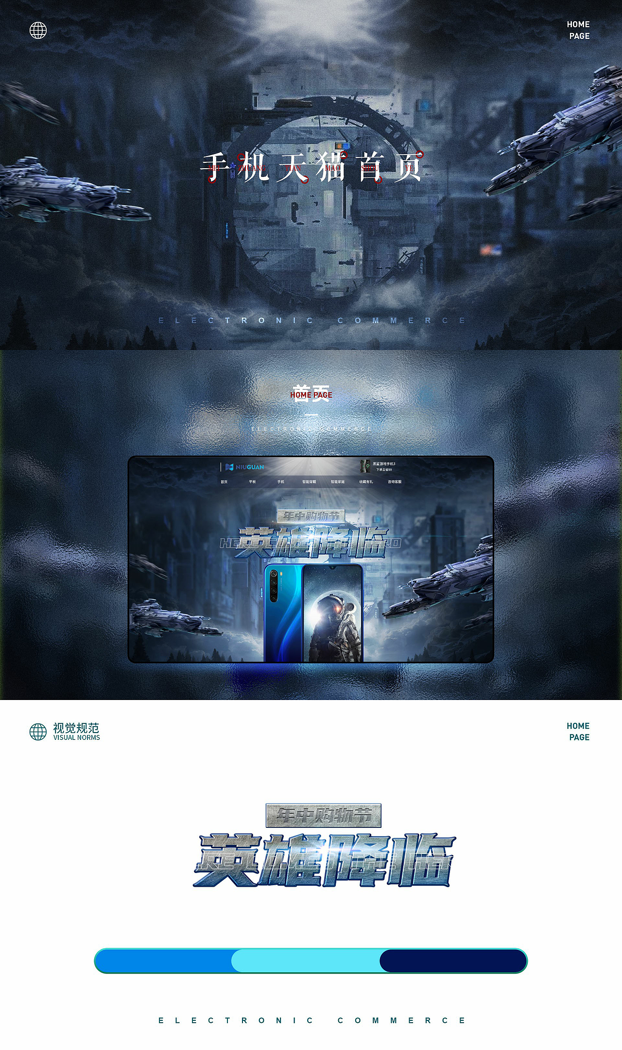 2020-2021视觉作品集（图ZMjUyNDAyNjQw） - 运营设计 - 站酷设计师艺灵视觉原创素材 - 站酷ZCOOL